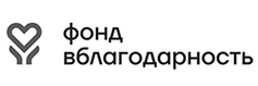 Фонд «Благодарность»